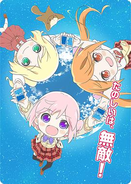 REBIRTH for you 第03集