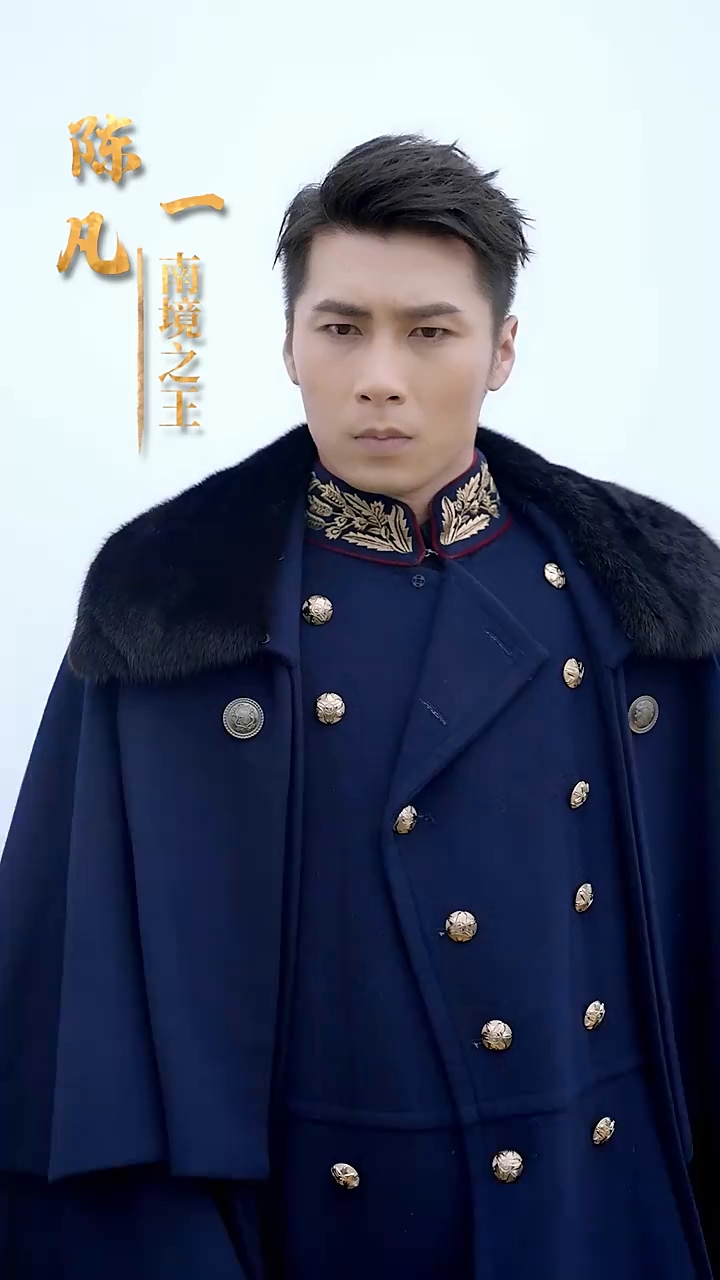 枭龙无双 第12集