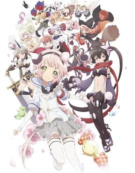 魔法少女育成计划 第08集