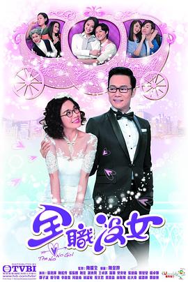 全职没女国语 第01集