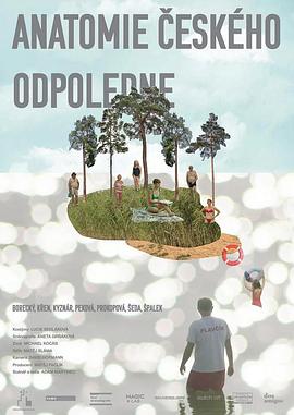 捷克午后的剖析